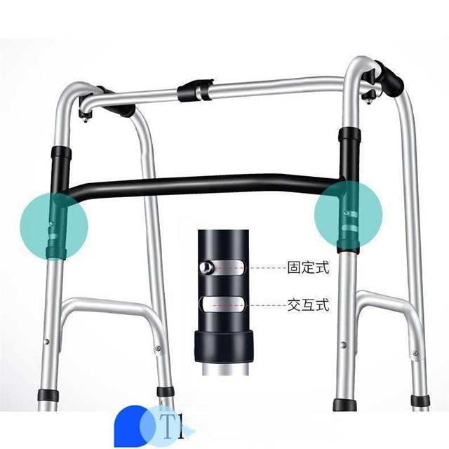 歩行器 折りたたみ式 高さ調節可能 リハビリ 歩行補助具 介護 交互式